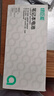 绿巨能（llano）适用联想小新Pro-13 2019 2020 IdeaPad S540 L19D3PD3笔记本电池4950mAh 实拍图