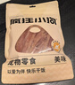 疯狂小狗狗零食磨牙洁齿泰迪柯基宠物肉干 蛋黄&鸭肉薄切夹心肉脯 100g*3 实拍图