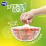 妙洁 免刀撕保鲜膜点断式PE食品级家用厨房冰箱微波炉一次性食品用 【加量装】大碗30cm*160米 实拍图