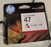 惠普（HP）47原装大印量彩色墨盒 适用hp 4825/4826打印机 实拍图
