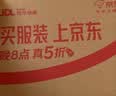 杜蕾斯（durex）避孕套安全套超薄尊享三合一14只情侣物品情趣用品男女成人计生 实拍图