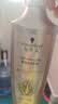 施华蔻（Schwarzkopf）防脱固发洗发露400ml  控油防脱发 固发防断发掉发女士新老包装 实拍图
