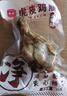 乡盛正宗山东德州五香鸡腿75g*5根即食休闲零食肉干肉脯 实拍图