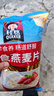 桂格（QUAKER）即食燕麦片1000克袋装 营养早餐 膳食纤维 零添加白砂糖 实拍图