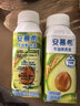 伊利安慕希利乐冠牛油果燕麦酸奶200g*10瓶/箱 礼盒装 实拍图