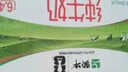 蒙牛全脂纯牛奶250ml*16盒 牛奶礼盒 电商定制送礼礼盒 实拍图