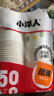 【央视认证】加厚一次性纸杯超市同款大容量杯子活动家用水杯 京喜联名50只（新老包装随机发货） 【全网热销】 实拍图