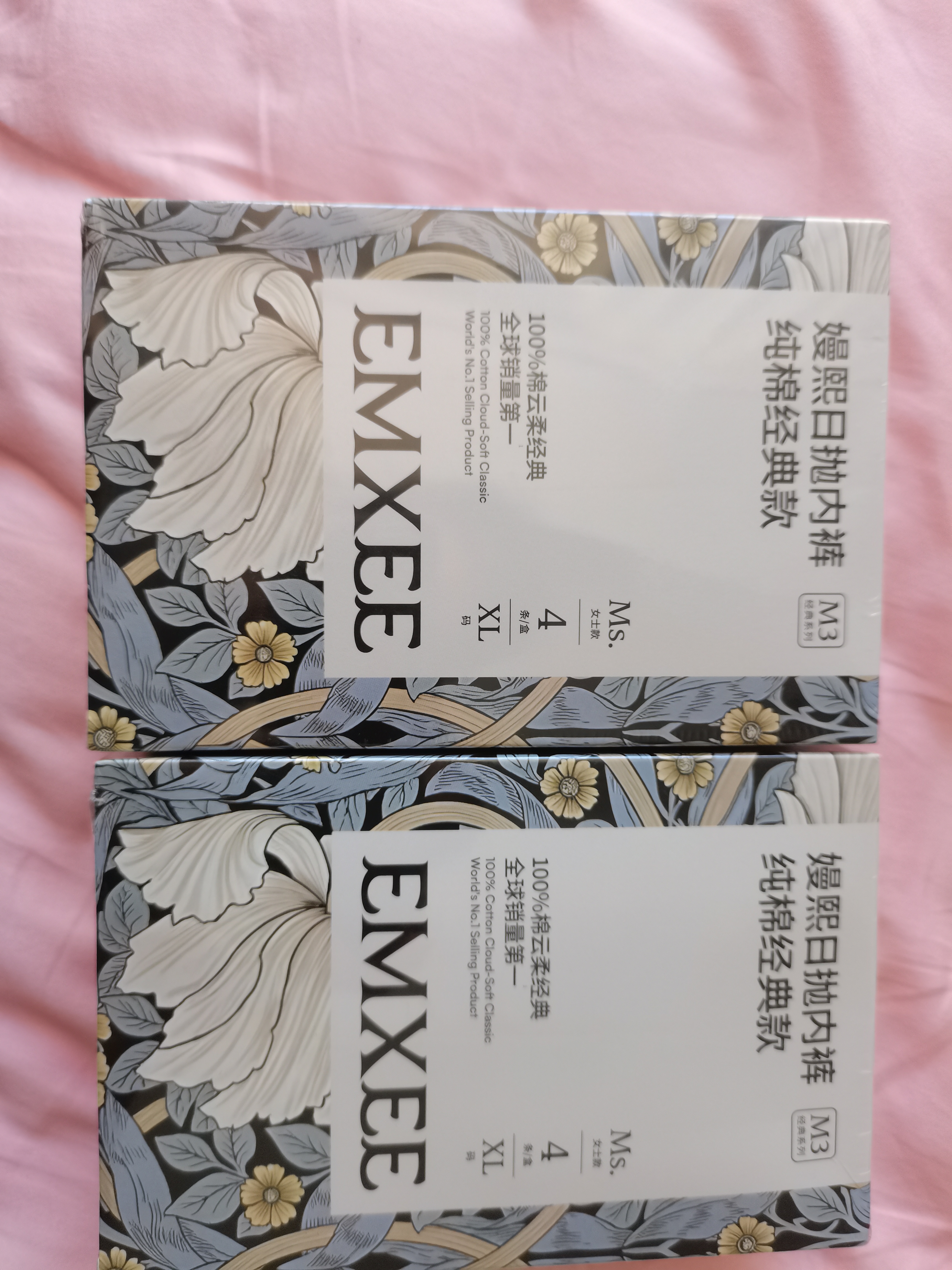 嫚熙一次性内裤女孕产妇月子纯棉内裤旅游 品牌直供 安全灭菌4条XL码 实拍图