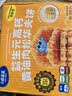 小鹿蓝蓝早餐益生元高钙黄油肉松华夫饼420g宝宝宝宝儿童早餐零食面包点心 实拍图