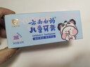 云南白药3-6岁儿童牙膏益生菌无氟温和清洁乳牙低泡清洁口腔草莓味60g 实拍图