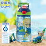 contigo康迪克儿童吸管塑料水杯夏季运动水杯450ML挖掘机HBC-STR057 实拍图