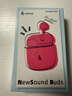 漫步者（EDIFIER）NewSound Buds 真无线蓝牙耳机半入耳式高音质长续航耳机蓝牙6.0AI翻译同声传译运动音乐耳机新款 月白-升级款+【耳机保护套】+晒单10元 实拍图