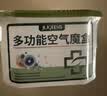 巨奇（JUQI）除尘魔盒家用客厅除尘超强吸附灰尘净化空气干燥剂除湿盒230g*3盒 实拍图