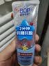 波普专研（bop）【奥运冠军妈妈推荐】儿童星星抗糖防蛀牙膏3-12岁宝宝葡萄*1 实拍图