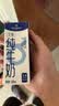 1号会员店（One's Member）3.6g蛋白纯牛奶 200ml*30盒 量贩装 早餐咖啡  实拍图