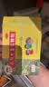 【育儿常备】三公仔 小儿七星茶颗粒7g*10袋 儿童清热积食便秘消食化积 开胃脾胃肠胃调理消化不良 儿科专科 实拍图