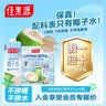 佳果源【京东保真椰子水】100%NFC椰子水1L*6瓶 补充天然电解质饮料 实拍图