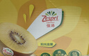 佳沛（zespri）新西兰阳光金奇异果16粒礼盒经典果单果 88-103g  猕猴桃水果礼盒 实拍图