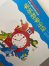 SCHOLASTIC 学乐数学分级美国儿童数学思维训练课level1(套装全8册) 神奇 3-6岁 童立方出品 实拍图