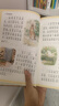 彼得兔的故事（儿童注音美绘本） 课外阅读 阅读 课外书 实拍图