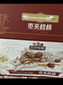 三只松鼠枣夹核桃礼盒750g红枣骏枣坚果核桃休闲零食新疆免洗大枣蜜饯果干 实拍图