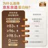 京东京造金钻蛋白粉800g礼盒 乳清蛋白质粉中老年人补充营养非奶粉端午节 实拍图