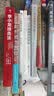 李小龙书籍 【全9册】李小龙武术与生活系列书籍 实拍图