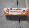 【原研进口】扶他林  双氯芬酸二乙胺乳胶剂 1%*50g 3盒装 用于缓解肌肉软组织和关节的轻至中度疼痛 实拍图