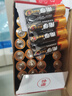 南孚5号电池40粒 五号碱性 聚能环5代 适用耳温枪/血糖仪/鼠标/遥控器/燃气表/挂钟/电子锁/玩具等 实拍图