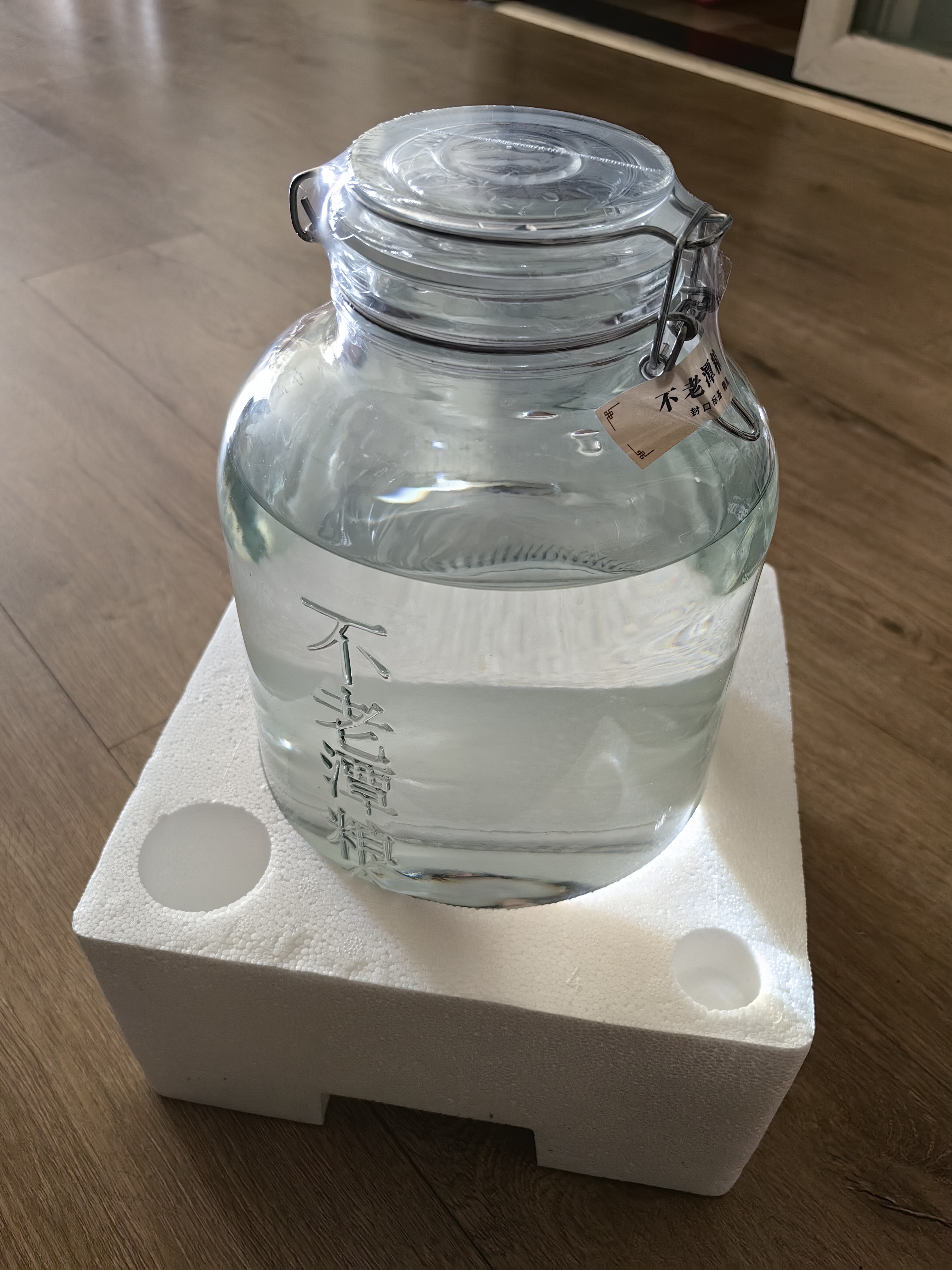 不老潭粮食酒52度浓香型高度玻璃坛泡酒原浆高粱酒散装白酒泡药5L 实拍图