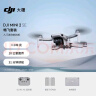 大疆 DJI Mini 2 SE 畅飞套装 入门迷你航拍机 高清专业小型便携遥控飞机 长续航智能拍摄航拍器 实拍图