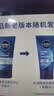 妮维雅男士专用洗面奶150g*2深层清洁补水保湿水活洁面乳礼物送男友 实拍图