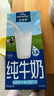 欧德堡（Oldenburger）3.8g蛋白高钙全脂纯牛奶1L*12盒 京东自营 早餐奶 实拍图