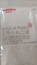 维德（WELLDAY）一次性医用外科口罩100只白色成人防尘防晒夏季薄款透气过敏口罩 实拍图