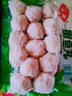 安井嫩鱼丸 200g 鱼糜含量≥65% 锁鲜装火锅麻辣烫关东煮丸料食材 实拍图
