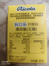 费列罗巧克力 8粒100g 休闲零食 榛果威化 伴手礼 糖果 生日礼物 实拍图