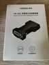 绿联RS232光电隔离器 工业级无源DB9针串口公对母光电隔离模块阻燃防雷击浪涌保护器 80734 实拍图