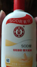 大宝SOD蜜200ml双支装乳液面霜润肤补水保湿护肤品七夕情人节礼物 实拍图