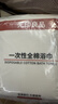 无印良品一次性全棉浴巾毛巾单独包装加大加厚便携旅游洗澡100%纯棉5包 实拍图