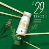 伊利草原酸奶巴氏杀菌原味酸奶230g*10瓶/箱 礼盒装 实拍图