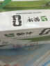蒙牛【新鲜日期】全脂纯牛奶250ml*21盒 世界杯定制装送礼礼盒 实拍图