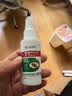 井次制药百部酊阴虱专用男士女私处喷剂去虱子药儿童头虱卵一扫光立净 实拍图