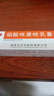 [太平]硝酸咪康唑乳膏 10g:0.2g 1盒装 快速治愈78种灰甲真菌病真菌感染手足癣体股癣指甲阴道感染花斑癣 正品直发 实拍图