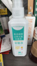 海氏海诺双氧水皮肤伤口消毒护理液抑菌剂 3%过氧化氢溶液喷雾100ml/瓶 实拍图