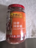 李锦记 蒜蓉辣椒酱368g 0添加防腐剂 国宝级大师推荐 烧烤火锅炖炒拌蘸 实拍图