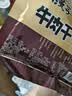 川汉子五香味牛肉干100g 四川特产风干熟食有嚼劲 休闲零食 开袋即食 实拍图