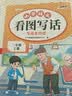 2026斗半匠 二年级上册字帖 二年级语文同步练字帖 小学生练字帖每日一练 写好中国字硬笔描红字帖生字笔画笔顺练习 实拍图
