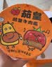 统一茄皇 阳光番茄牛肉面 桶面 128g*12桶 整箱严选阳光番茄免煮速食 实拍图