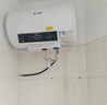 志高（CHIGO）热水器电家用洗澡储水式出水断电大容量速热电热水器安全节能租房卫生间用 普通款2000W+双防电墙 40升(1人) 实拍图