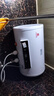 新飞家用电热水器【免费上门安装】出水断电一级能效出租房洗澡40升/50/60/80圆桶2200w遥控款速热节能 40升高配+三重防电+上门安装 实拍图